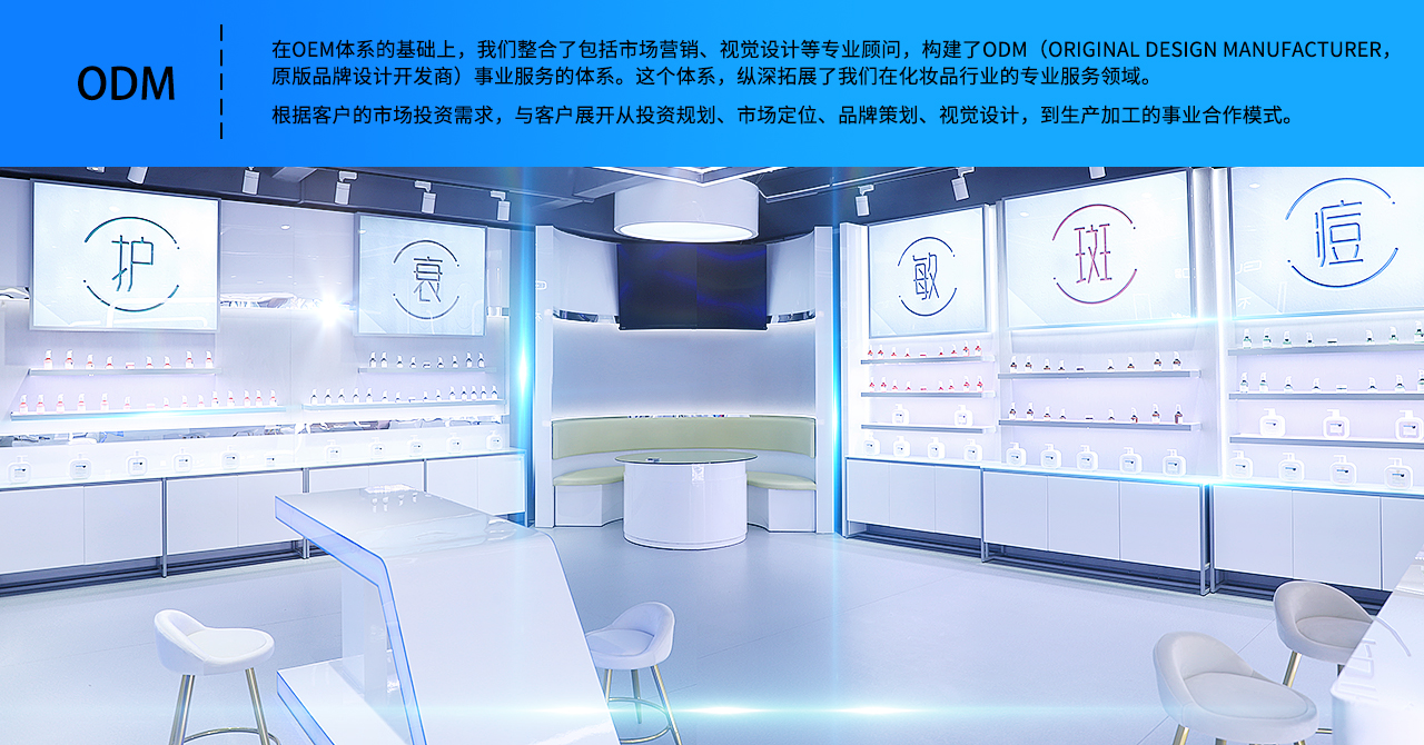 國(guó)妝-定制服務(wù)